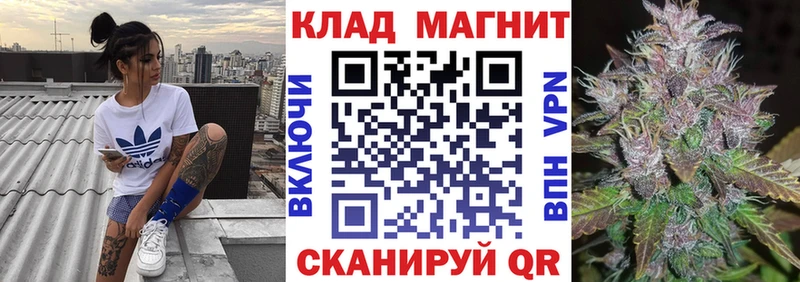 Цена Слободской A PVP МЕФ NBOMe Конопля COCAIN ГАШ Амфетамин