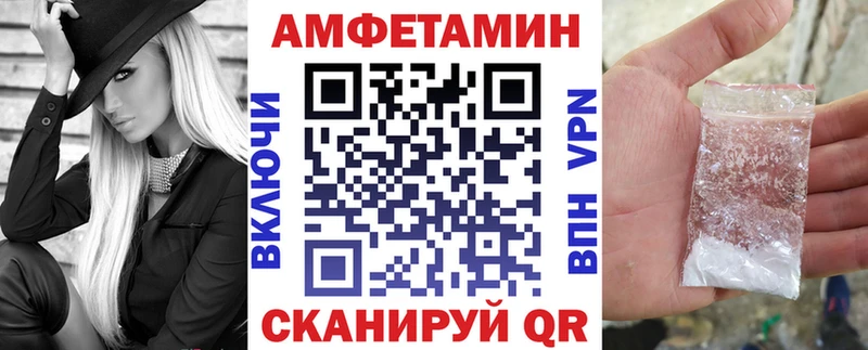 АМФ 97%  цены   Слободской 