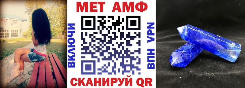 АМФЕТАМИН 98% Слободской