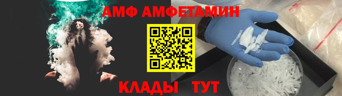 Amphetamine VHQ  shop формула  Слободской  Вход с VPN  АМФЕТАМИН 