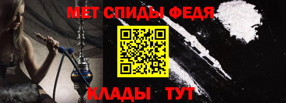 Amphetamine Розовый Слободской