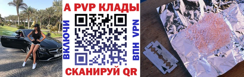 A PVP крисы CK Слободской