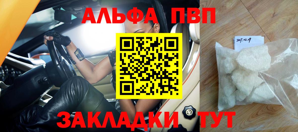 А ПВП мука Слободской