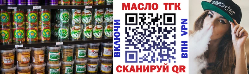 Печенье с ТГК конопля  KRAKEN ссылка  Слободской 