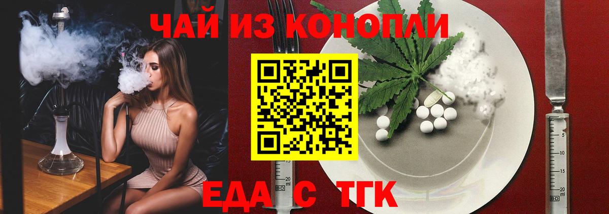 Canna-Cookies марихуана  Вход с VPN  Слободской 