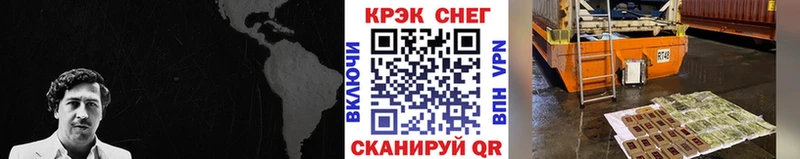 COCAIN Columbia купить наркоту Слободской
