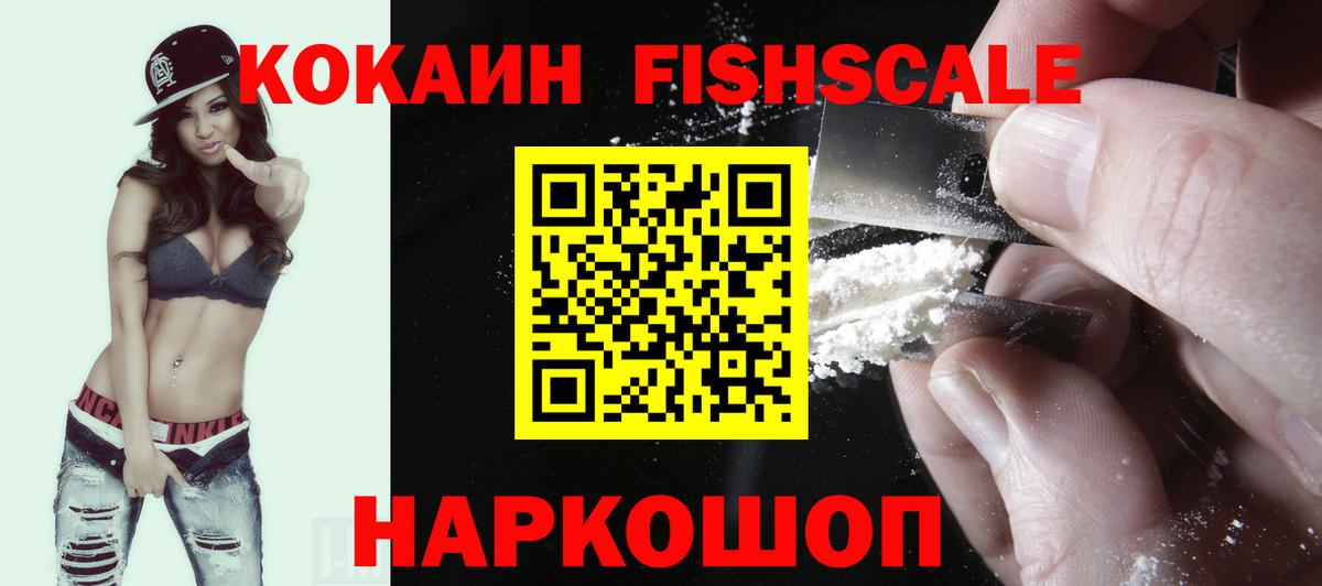 КОКАИН 98% Слободской