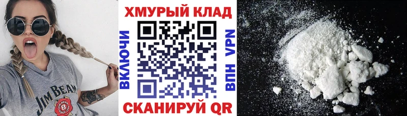 ГЕРОИН афганец  Слободской 