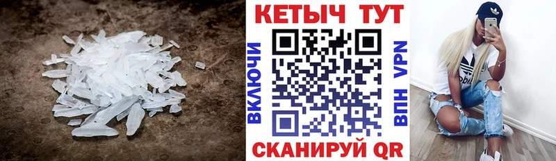 КЕТАМИН VHQ  Слободской 