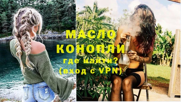мефедрон мука Заводоуковск