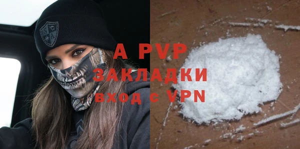 кокаин VHQ Осташков