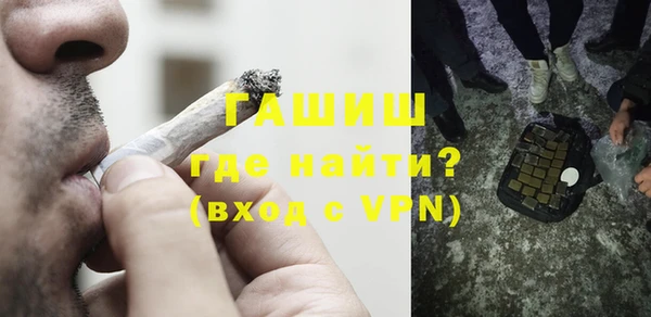 таблы Елизово