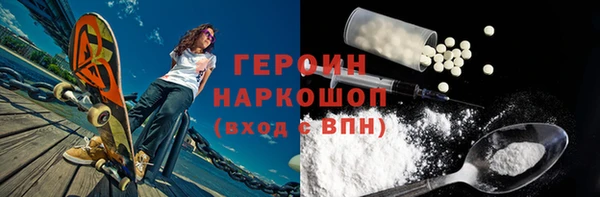 кокаин VHQ Осташков