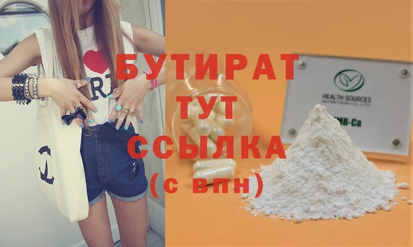 мефедрон мука Заводоуковск
