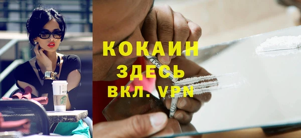 СК Осинники