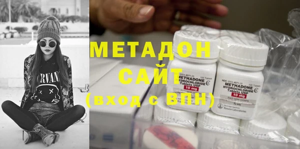 экстази Заволжск