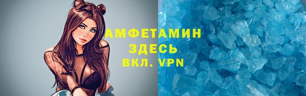 экстази Заволжск