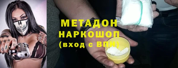 СК Осинники