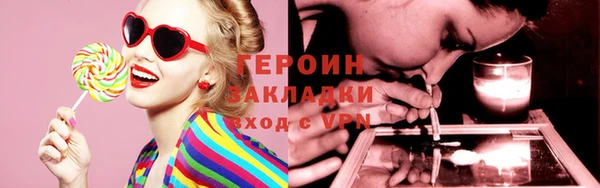 таблы Елизово