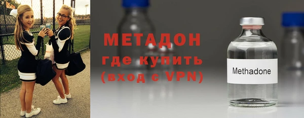 мефедрон мука Заводоуковск