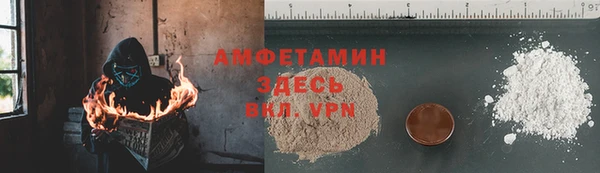 таблы Елизово