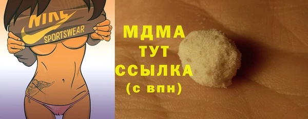 герыч Елабуга