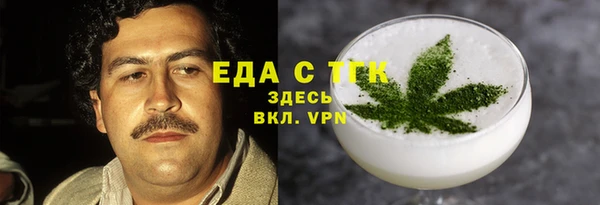 кокаин VHQ Осташков