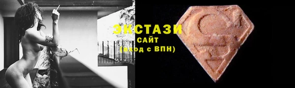 кокаин VHQ Осташков
