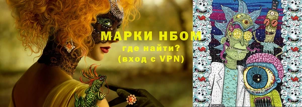 кокаин VHQ Осташков