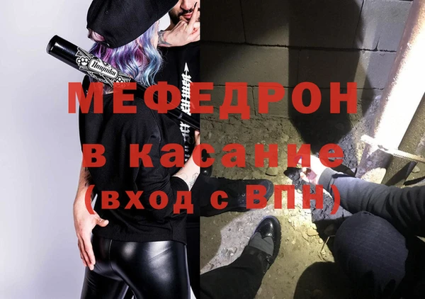 таблы Елизово