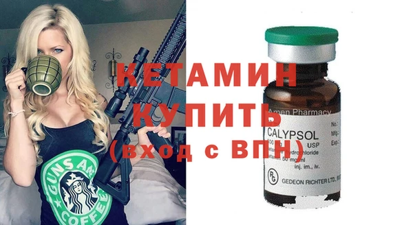 мдма Карабаш