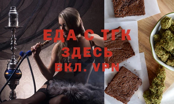 мефедрон Заволжье