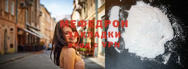 герыч Елабуга