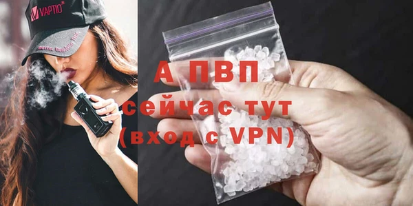 герыч Елабуга