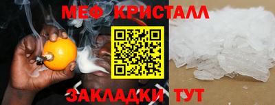 марихуана Партизанск