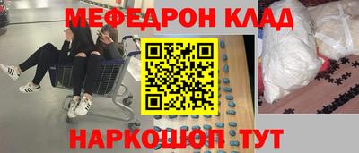 альфа пвп VHQ Первоуральск