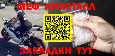 марихуана Партизанск