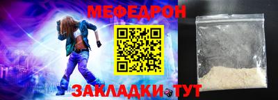 дживик Пенза