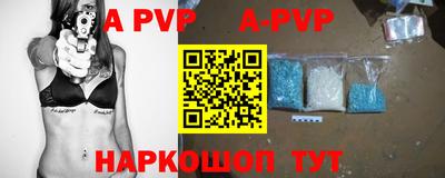 дживик Пенза