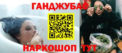 марихуана Партизанск