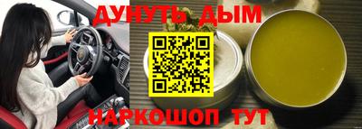 дживик Пенза
