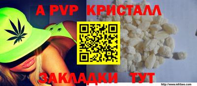 альфа пвп VHQ Первоуральск
