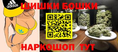 марихуана Партизанск