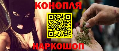 марихуана Партизанск