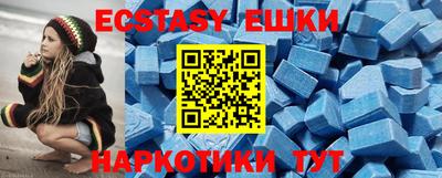 дживик Пенза