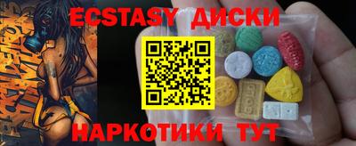 героин Сланцы