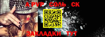 дживик Пенза