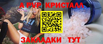 дживик Пенза