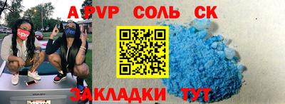 марихуана Партизанск