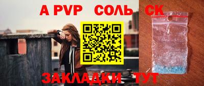 дживик Пенза